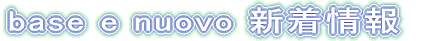 base e nuovo 